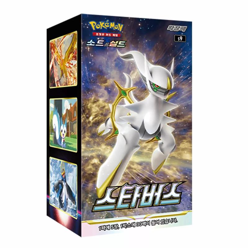 Star Birth ( Brilliant Star) Booster Box – Korean Pokemon TCG