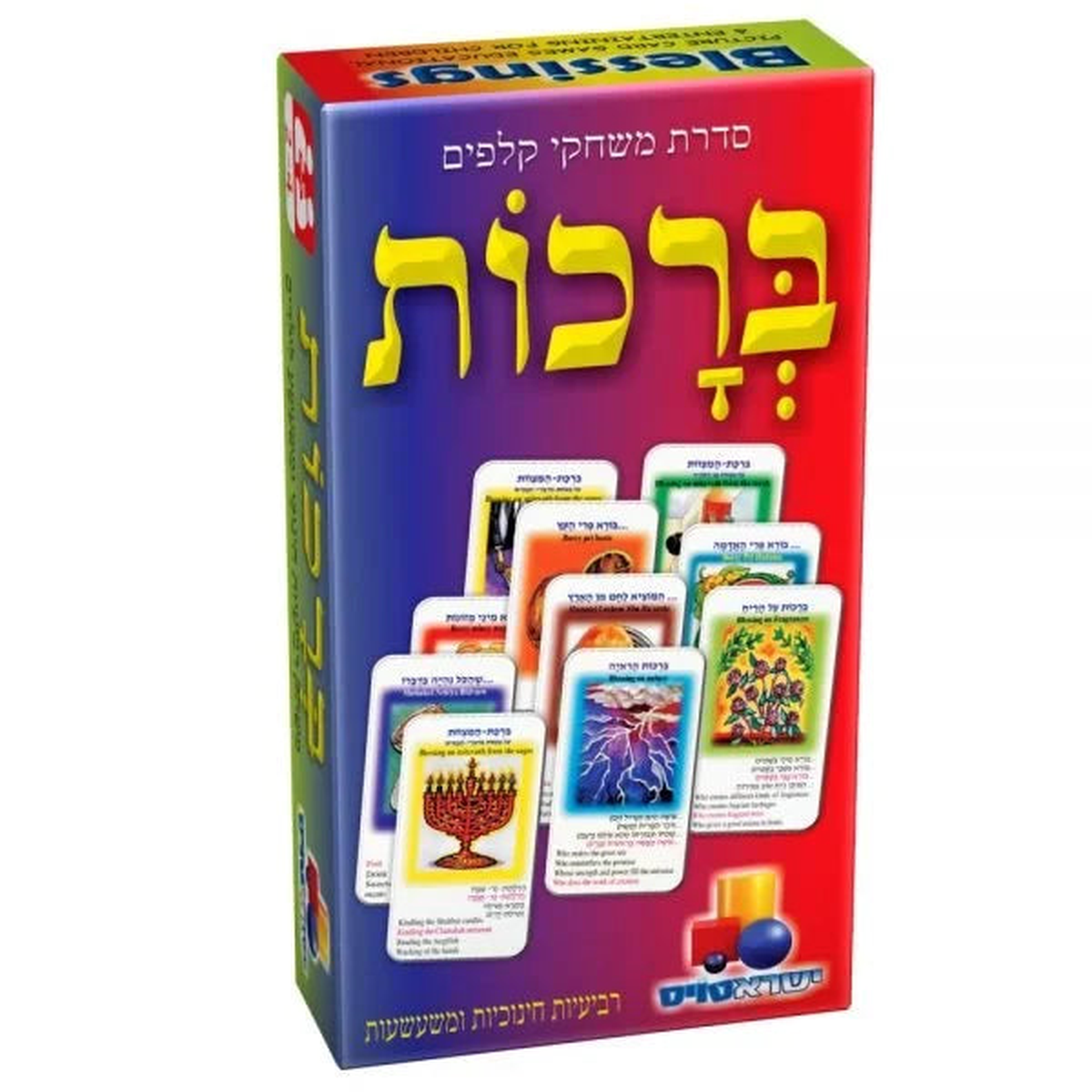 / Blessings Card Game