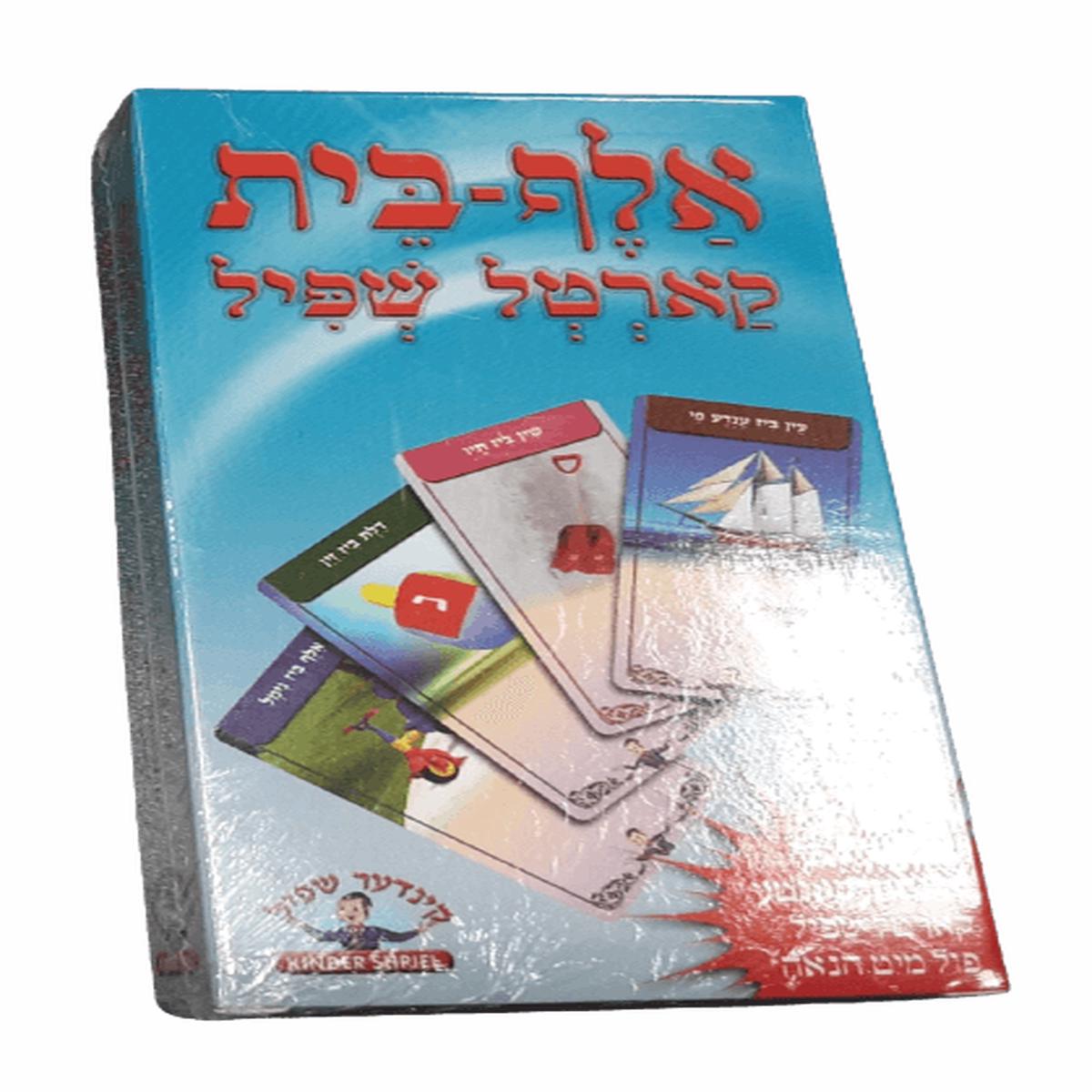 - Card Game