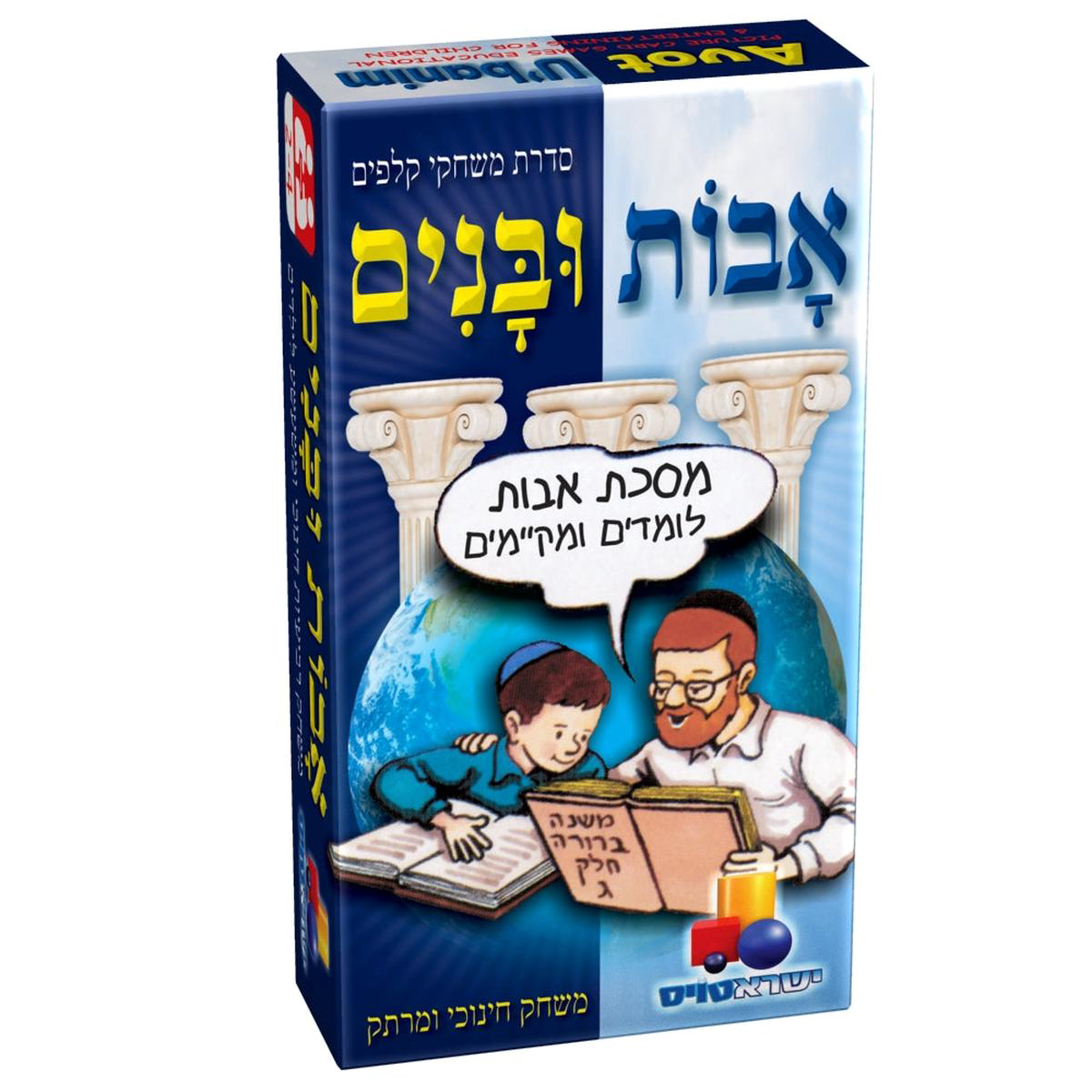 - Fours Card Game  Fathers and Sons