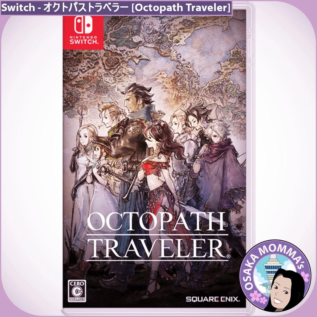 [Octopath Traveler] Switch