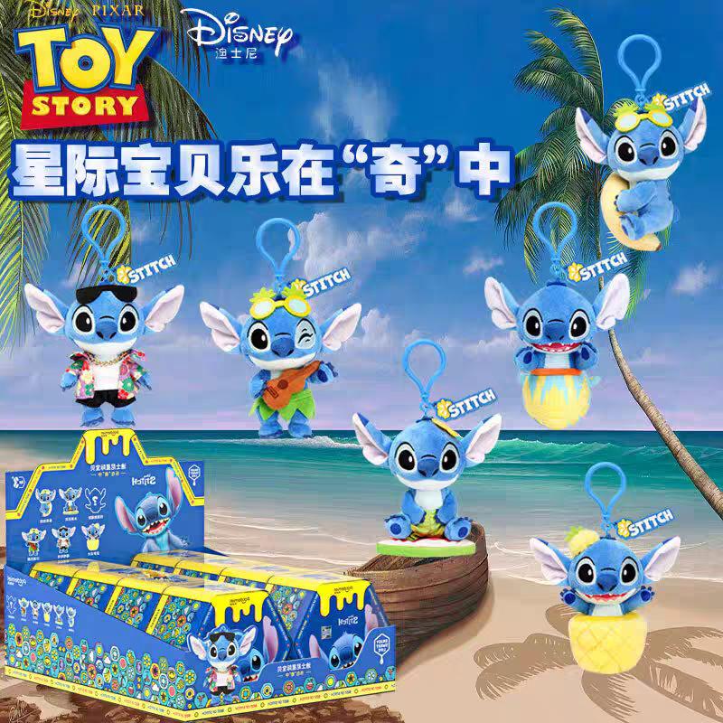 Lilo & Stitch Enjoy the Holiday Plush Pendant Blind Box Figure