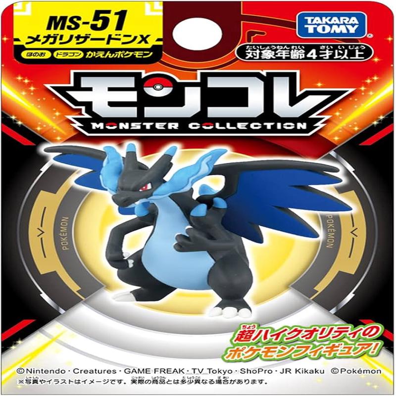 Takara Tomy Pokemon Moncolle Figure: MS-51 Mega Charixard X (blue)