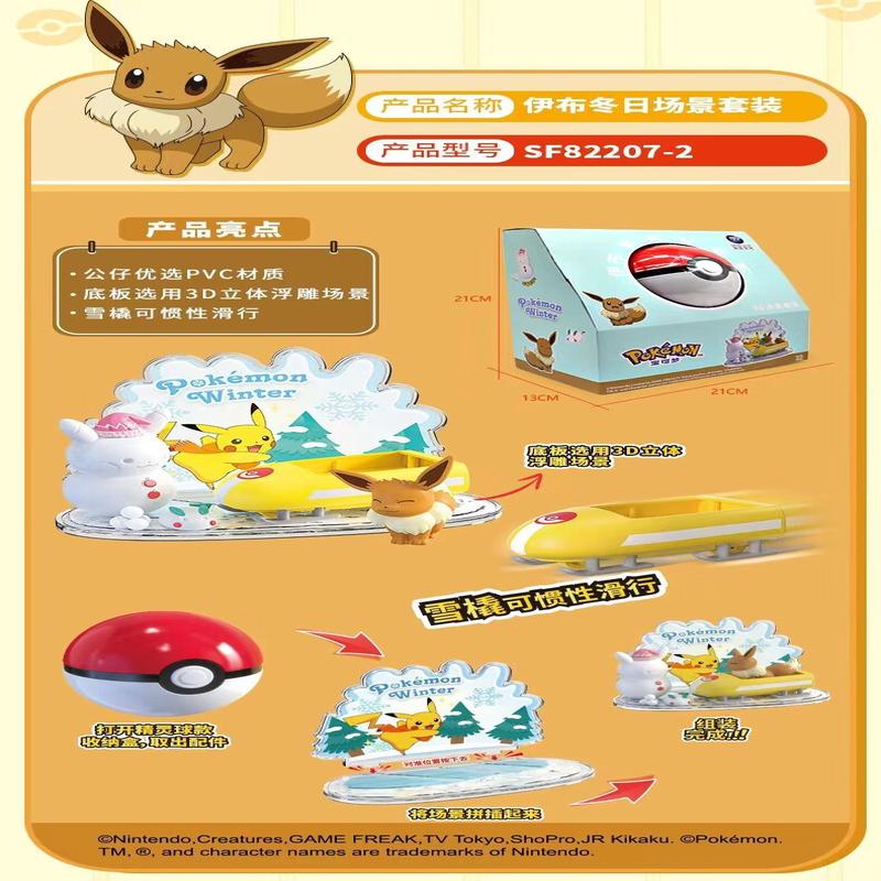 Pokemon Scene Set Series - Pikachu Summer