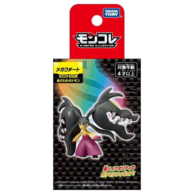 Takara Tomy Pokemon Moncolle Figure: Mega Mawile