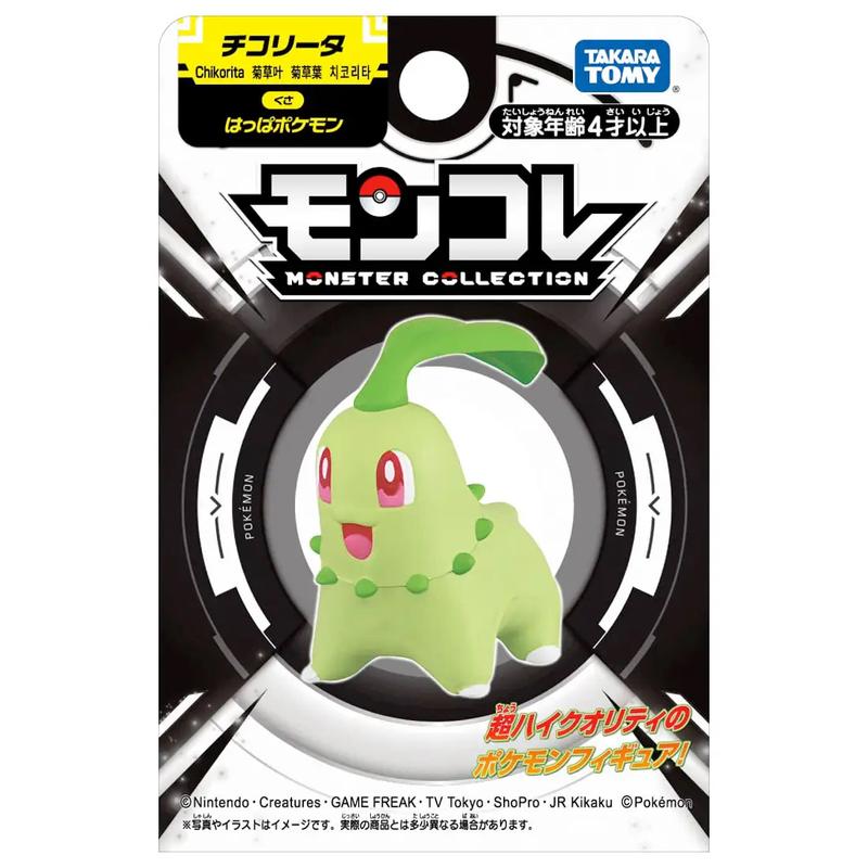 Takara Tomy Pokemon Moncolle Figure: MS- Chikorita