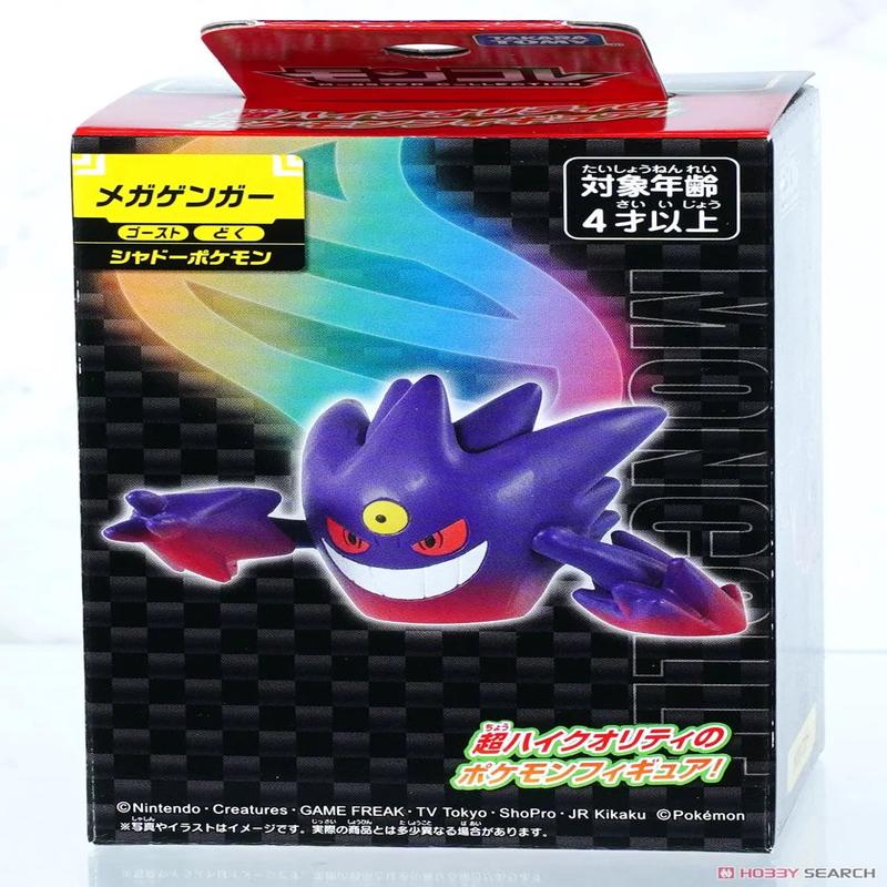 Takara Tomy Pokemon Moncolle Figure: MS- Mega Gengar