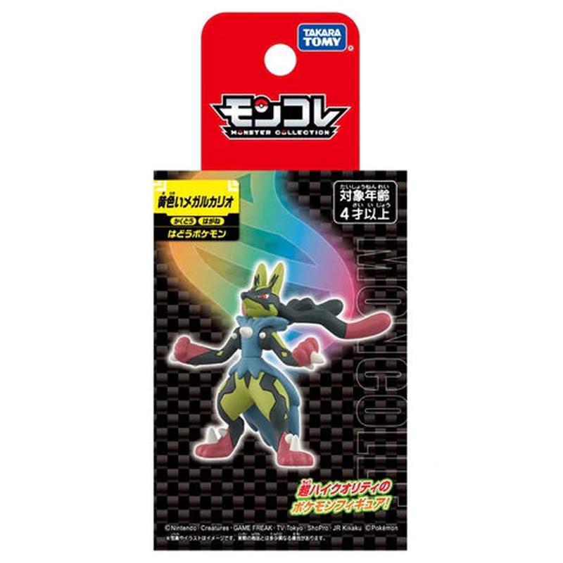 Takara Tomy Pokemon Moncolle Figure: Shiny Mega Lucario