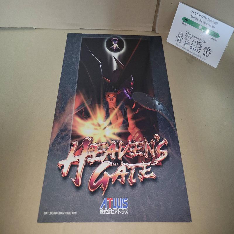 Heaven's Gate Promo Flyer A4 - arcade artset art set