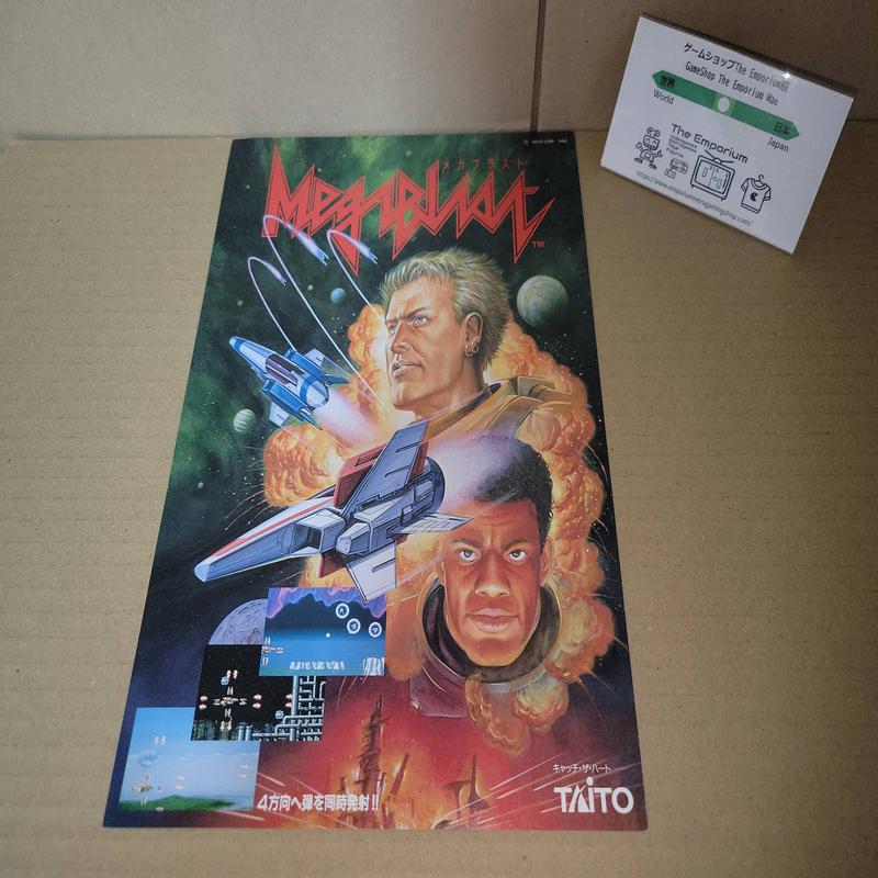 Mega Blast Promo Flyer A4 - arcade artset art set