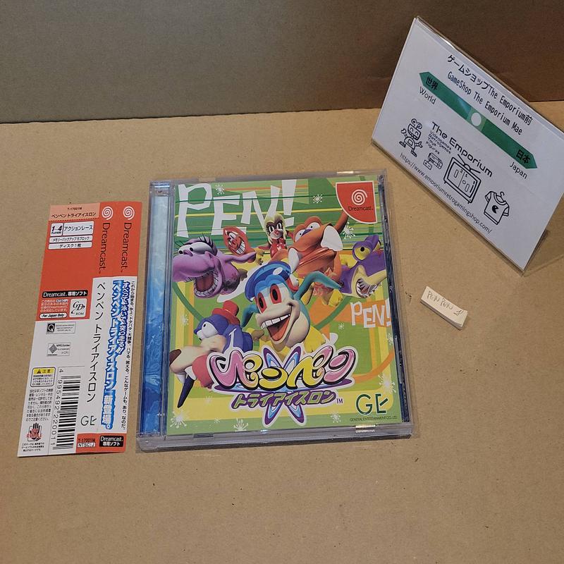 Pen Pen TriIceLon - Sega dc Dreamcast