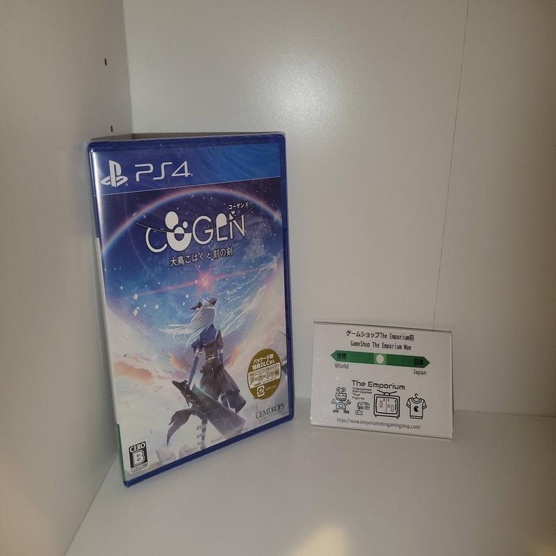 COGEN: Sword of Rewind - sony playstation 4 japan