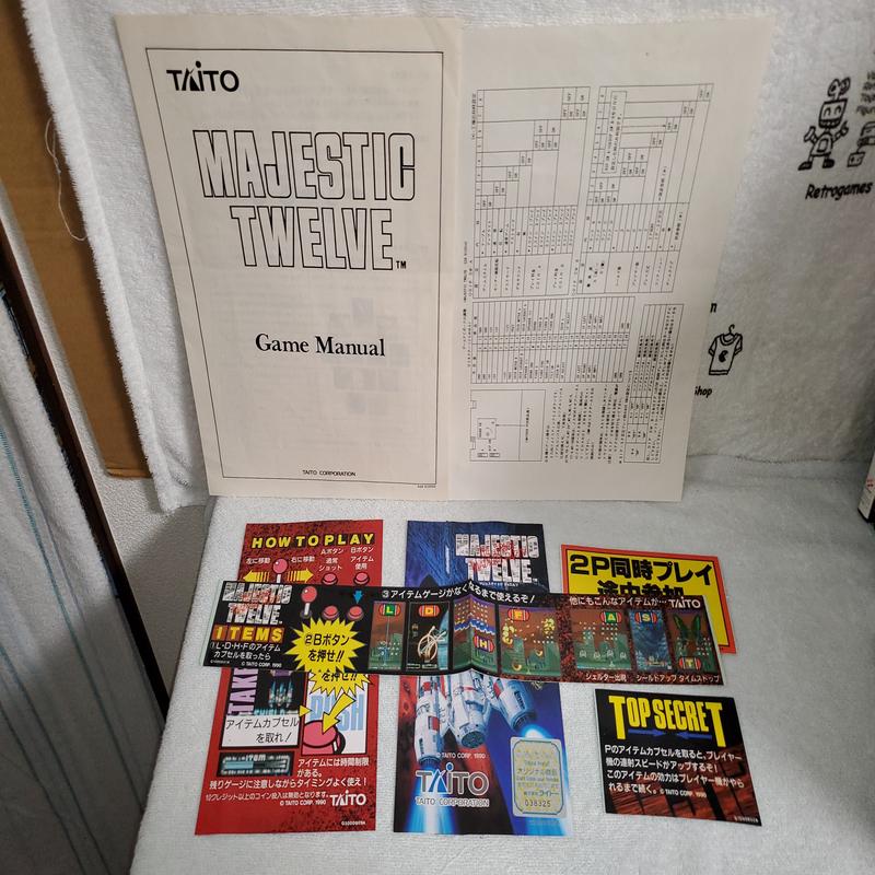 Majestic Twelve -  arcade artset art set