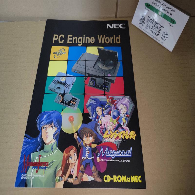 Pc Engine World Official Catalog Dec'92 Promo A4 - arcade artset art set
