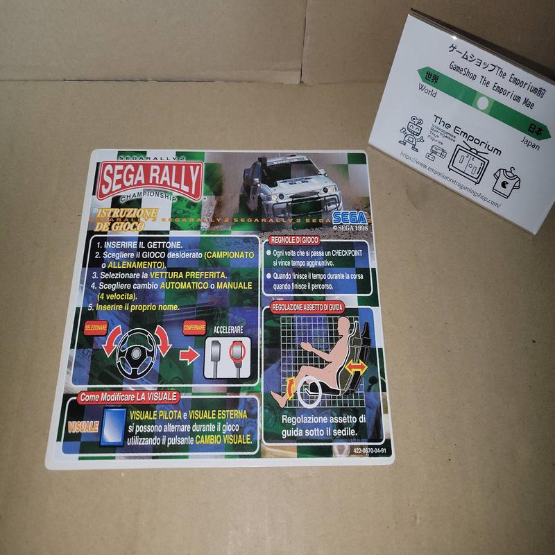 Sega Rally 2 Instruction Sticker (Italian) - Arcade poster artset