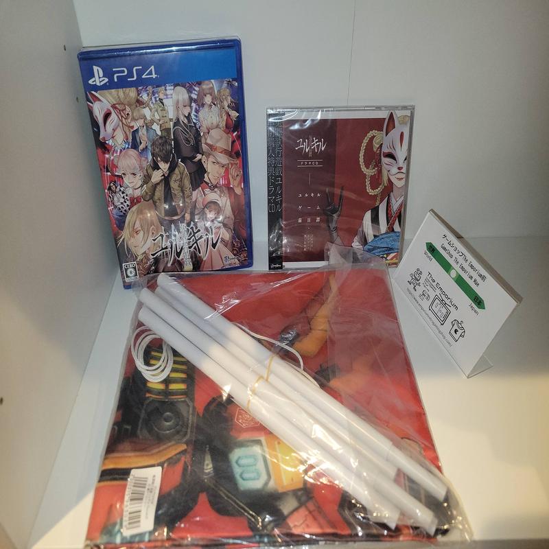Yurukill The Calumniation Games + Drama CD and Tapestry Poster - Sony PS4 Playstation 4