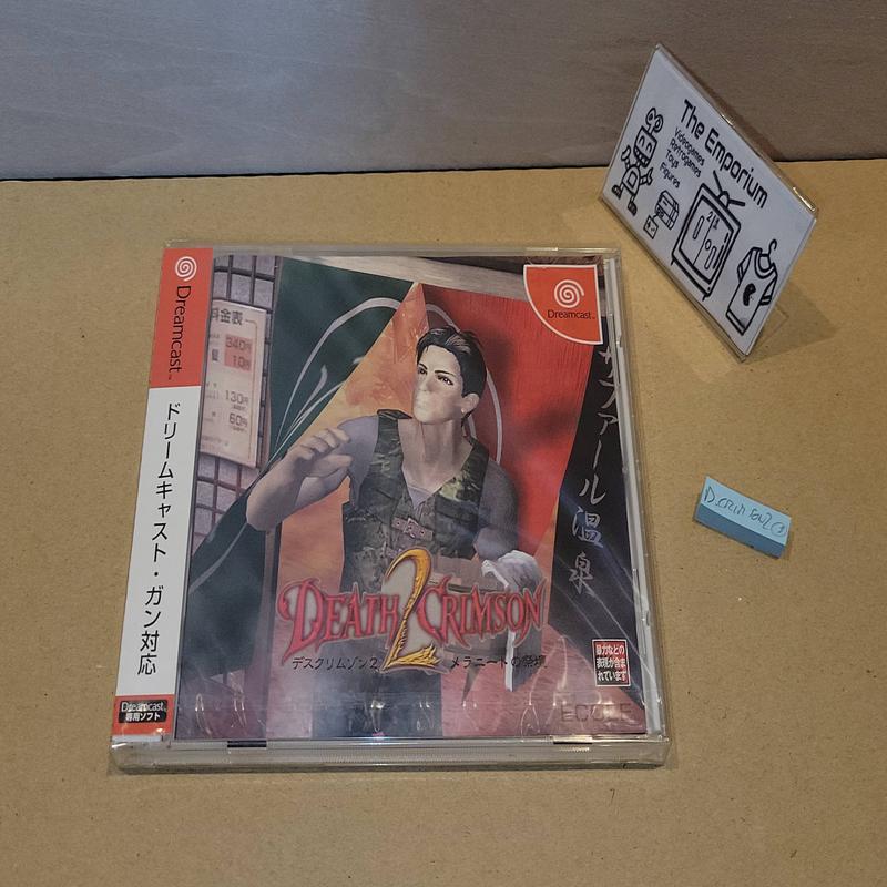 Death Crimson 2 - Sega dc Dreamcast