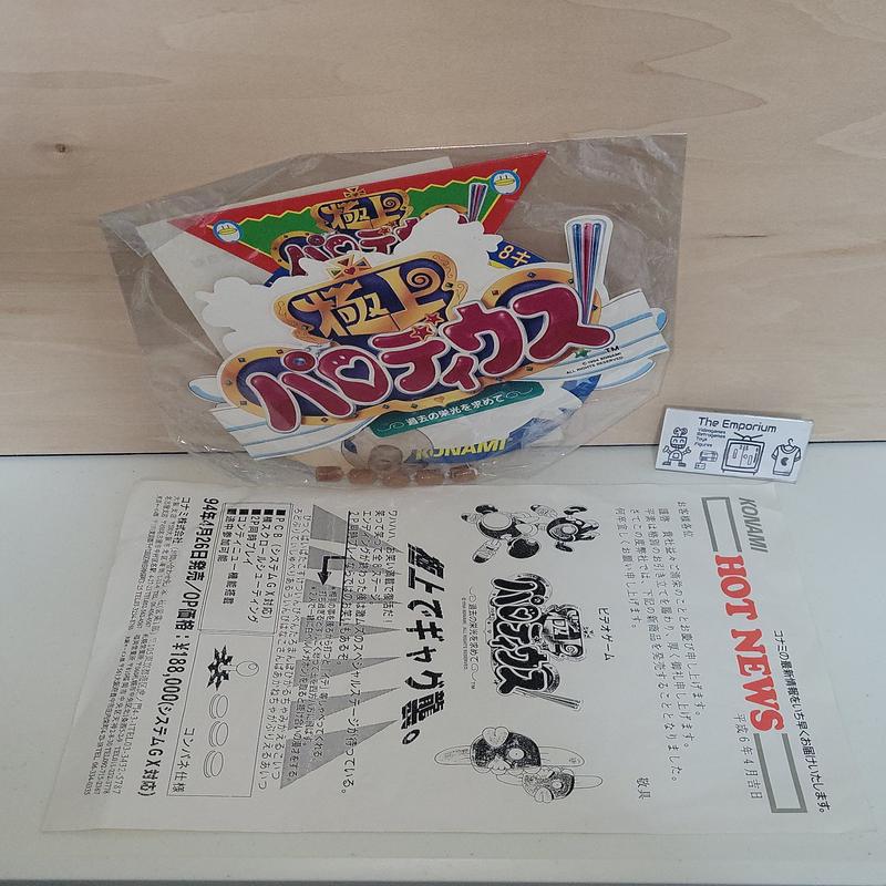 Gokujo Parodius POP + Commercial flyer -  arcade artset art set