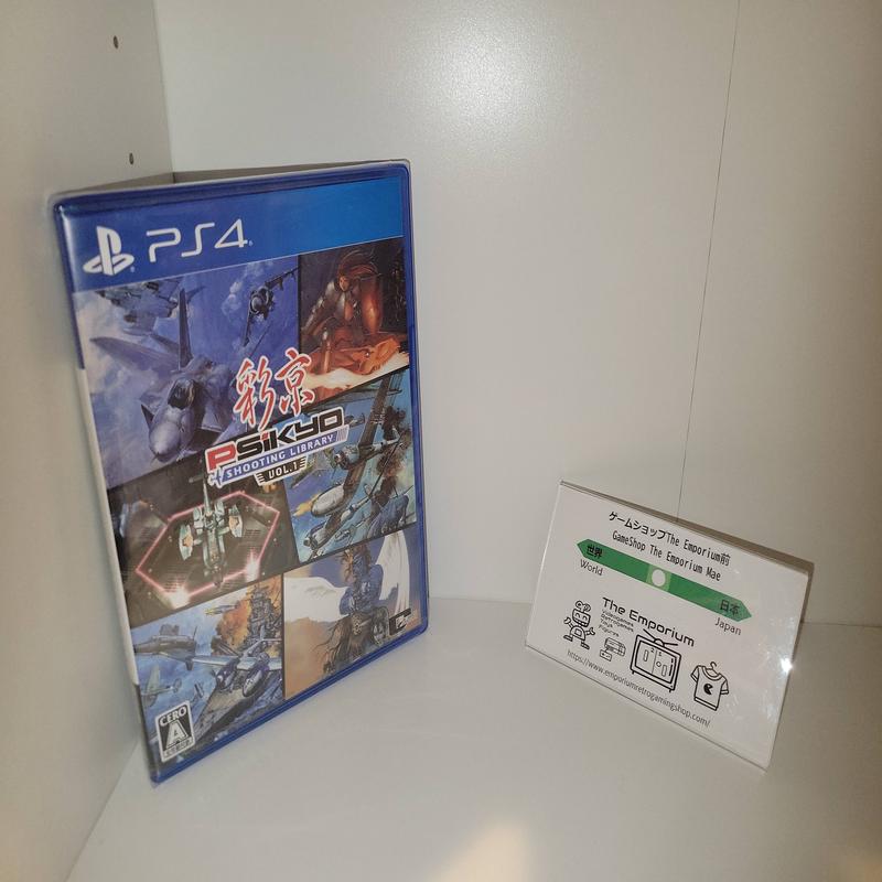 Psikyo SHOOTING LIBRARY Vol.1 - Sony PS4 Playstation 4