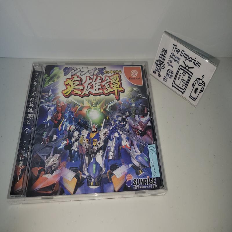Sunrise Heroes - Sega dc Dreamcast