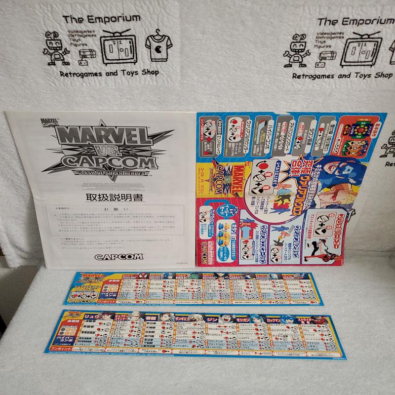 Marvel vs capcom -  arcade artset art set