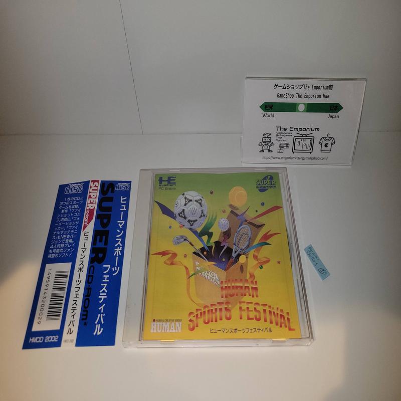 Human Sports Festival - Nec Pce PcEngine