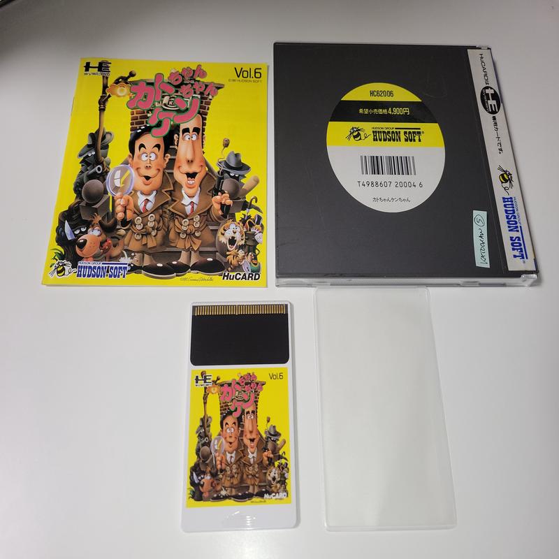 Kato-chan & Ken-chan - Nec Pce PcEngine