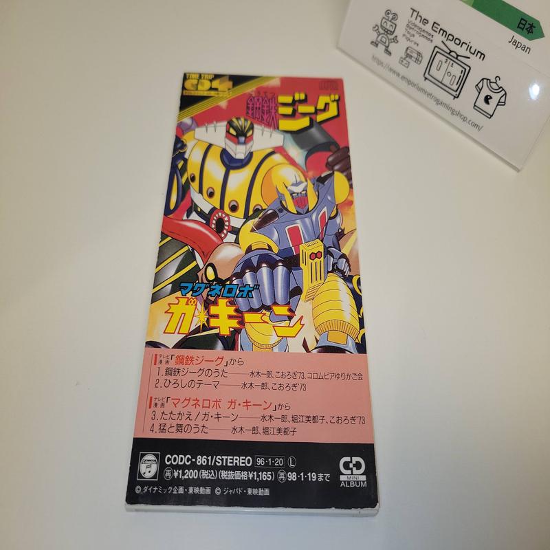 Koutetsu Jeeg / Magne Robo Gakeen Mini Cd - Music cd soundtrack