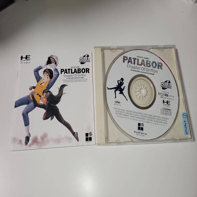 Patlabor - Nec Pce PcEngine