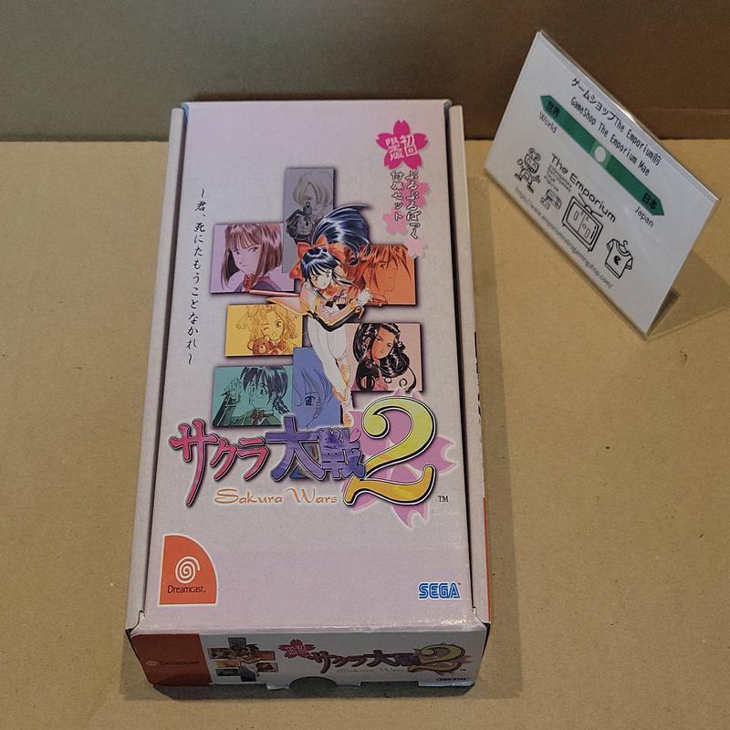 Sakura Wars 2 ~Kimi, Shinitamou Kotonakare~ [Limited Edition]  - Sega dc Dreamcast