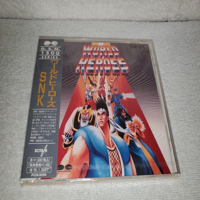 World heroes soundtrack - japanese original soundtrack japan cd