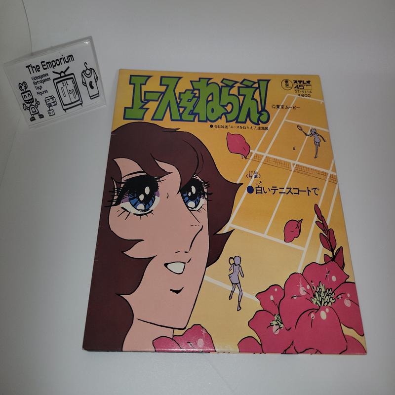 Ace wo Nerae! Vinyl Record - japanese original soundtrack japan vinyl disc LP