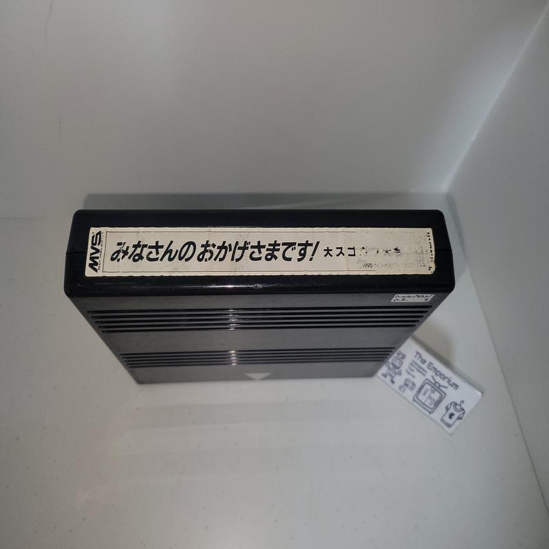 Minnasanno Okagesamadesu! Daisugorokutaikai - Arcade Pcb Printed Circuit Board