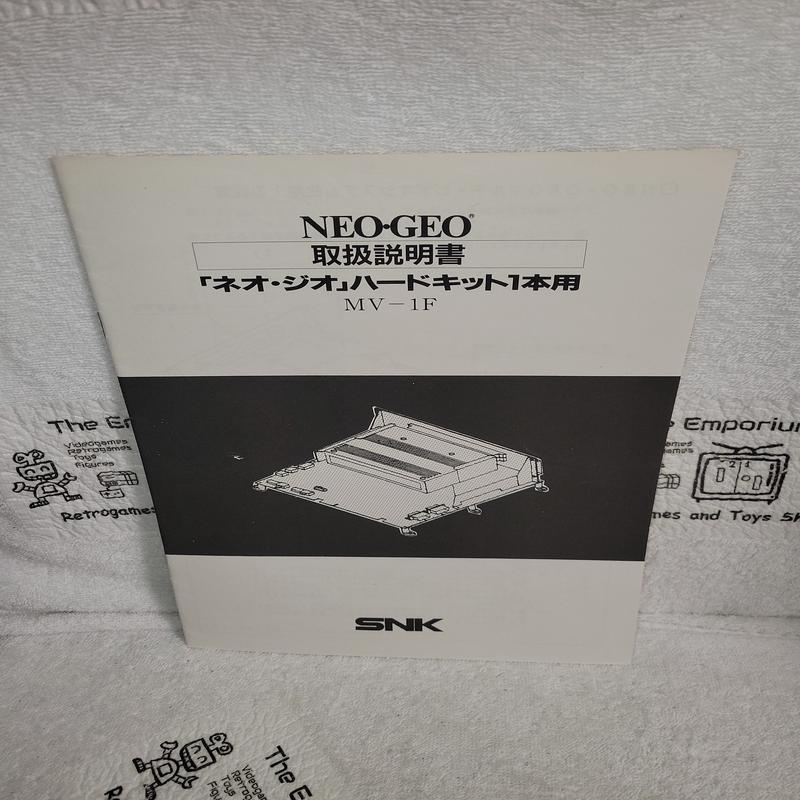 Snk mvs MV-1F manual  -  arcade artset art set