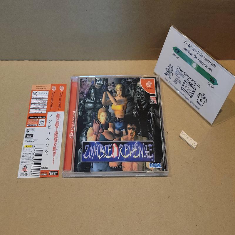 Zombie Revenge - Sega dc Dreamcast