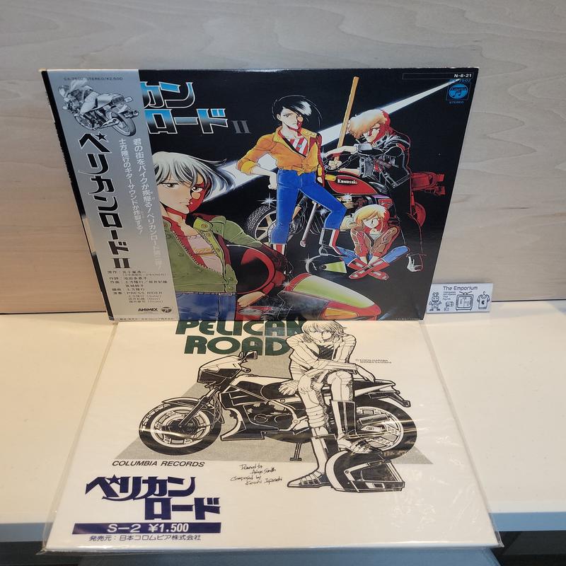 Pelican Road II LP Limited With T-Shirt - Vinyl Record - japanese original soundtrack japan vinyl disc LP
