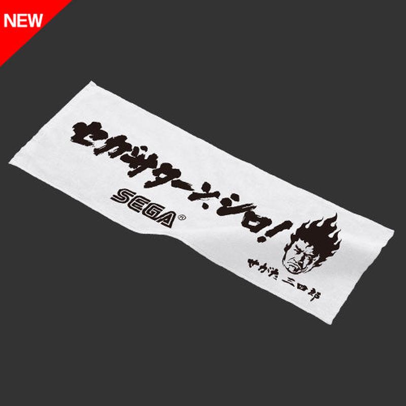 "Sega Saturn Shiro!" Original Towel - towel accessory