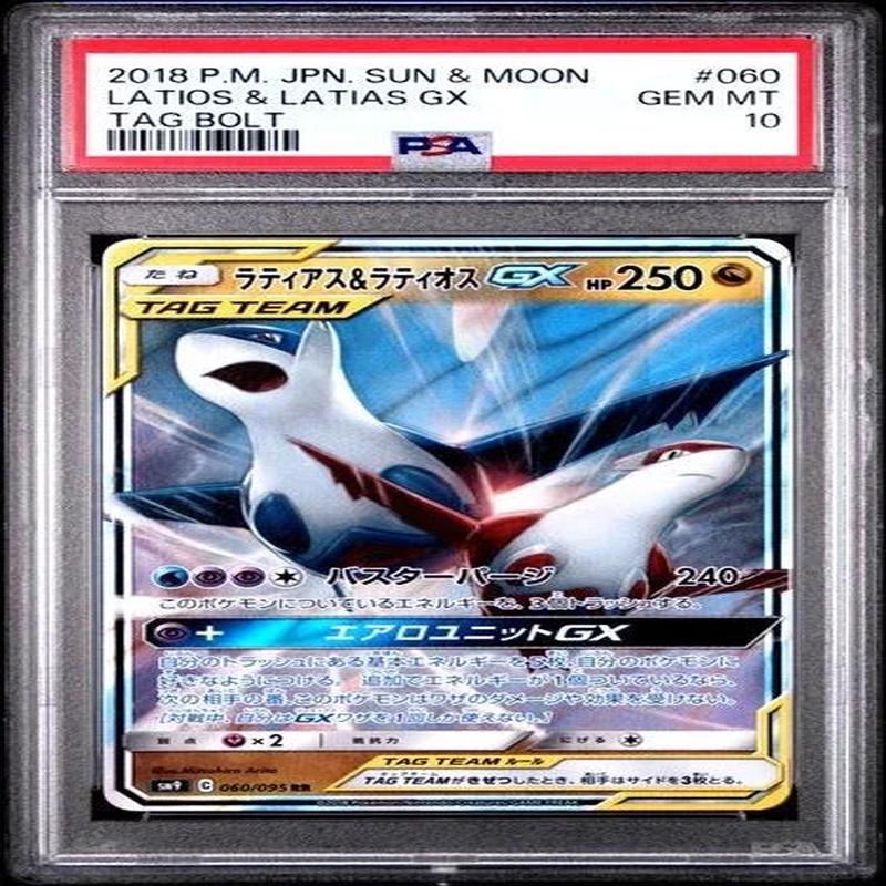 PSA 10 / Tag Bolt / Latios Latias GX 060 – Japanese Pokemon TCG